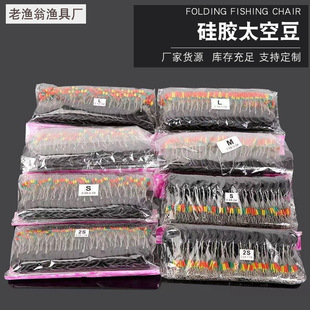 Wholesale transparent silicone space Bean Fishing line set small accessories 100 set a pack of colored olive space beans