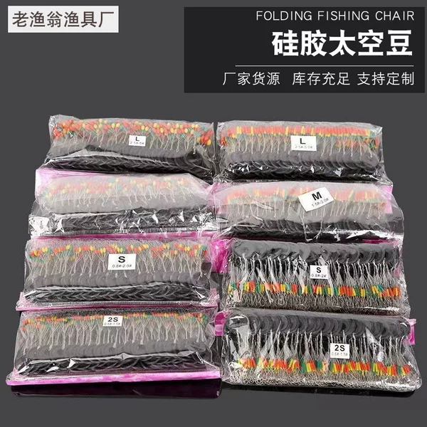 Wholesale transparent silicone space Bean Fishing line set small accessories 100 set a pack of colored olive space beans
