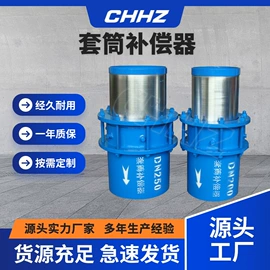 接头;阀门配件;补偿器