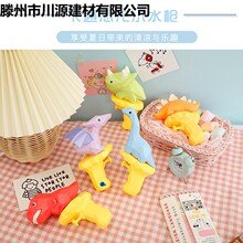 ��ͯ������ͨ����ˮ��ˮСˮ����ԡ��ϴ����⇊ˮ����к�Ů