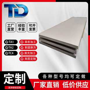 �߼�⁰�TA1 TC4⁺Ͻ�幫��&plusmn;0.2mm���|���Ҏ���Rȫ