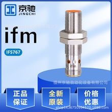 IF5767 IF5769 IF5770 IF5771 �ֻ� �¹�IFM�׸��� �ֻ�ѯ��