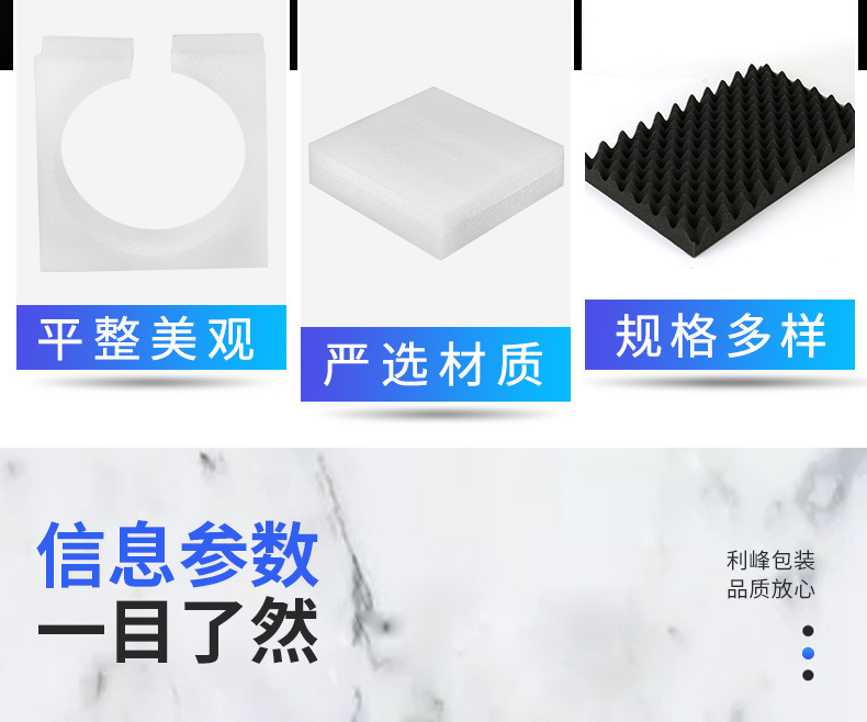 利丰-详情页-修改_03