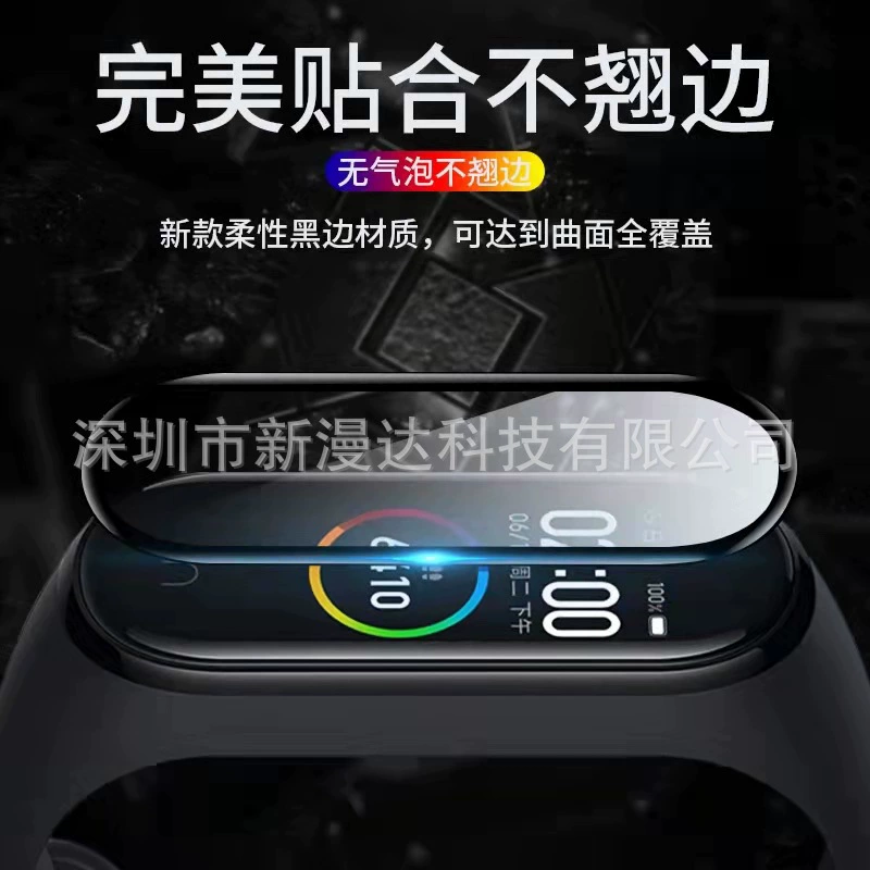 [Подходит для Mi Band 10 сенсорная 3D-изогнутая поверхность Miband9pro экран 8 защитная плёнка композитный материал 10pro браслет плёнка]