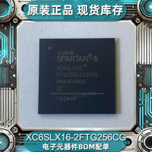 ԭbF؛XC6SLX16-2FTG256Cɾ߉݋BOMIC·