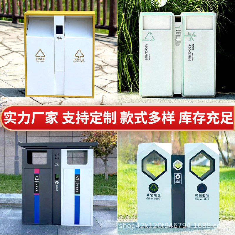 户外垃圾桶不锈钢环卫果皮箱工程学校景区公园室外大号分类垃圾箱