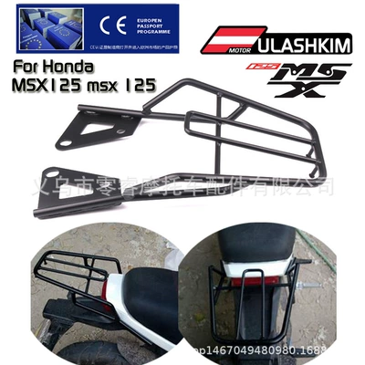 Msx125 Motorcycle Luggage Rack Motorcycle frame