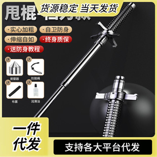 Knife-Blocking Stick Three-Section Stick Self-Defense Vehicle-Mounted Window-Breaking Weapon Telescopic Stick Portable Self-Defense Mace Emergency Stick Throwing Stick