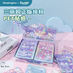 広博kt 86182正規版サンリオ家族PETステッカー子供可愛いクロミDiy手帳装飾ステッカー