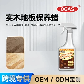 清洗/养护剂;家居清洁护理;身体护理套装