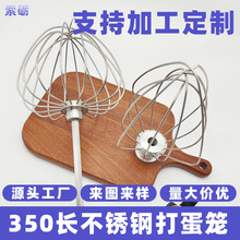 ����350���L�򵰻\����C�N����� �羳�򵰾W�ӹ������P䓔����^