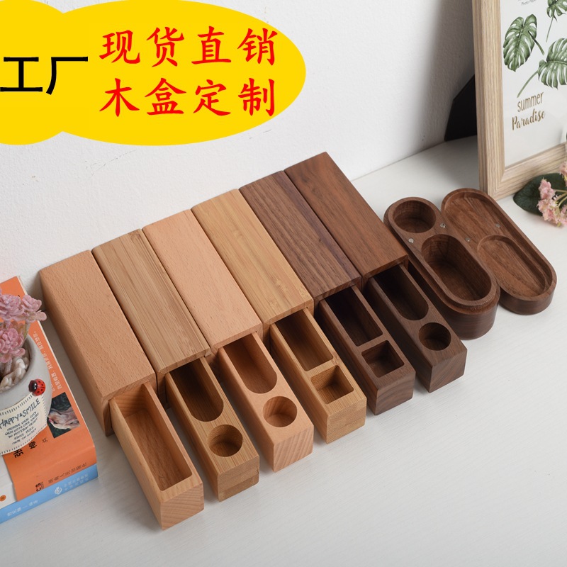 印章盒木质长方形便携式印泥盒个人黑胡桃印章盒礼品包装盒定制|ms