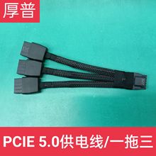 PCIE5.0�@���Դ��늾�ģ�M����һ�϶�һ����һ����RTX4090 12Pin