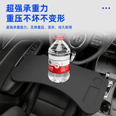office desk accessories, Car table board
