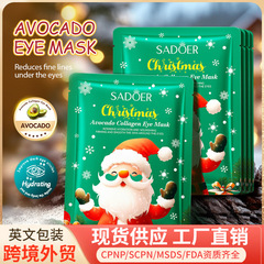 全英語SADOERクリスマスいちごコラーゲン眼膜保湿眼眼膜クロスボーダー対外貿易卸売り