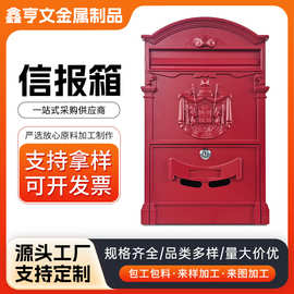 厂家直销欧洲信报箱金属家用别墅信箱不锈钢信箱XHW122