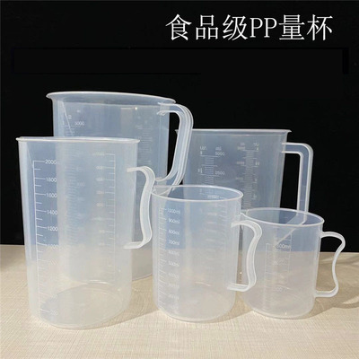 加厚PP塑料量杯5000ml3000ml1000ml量筒刻度杯毫升杯烘焙工具批发