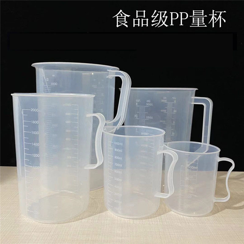 加厚PP塑料量杯5000ml3000ml1000ml量筒刻度杯毫升杯烘焙工具批发