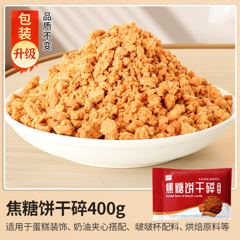 베이크도프 카라멜 비스킷 부스러기 400g [고품질]