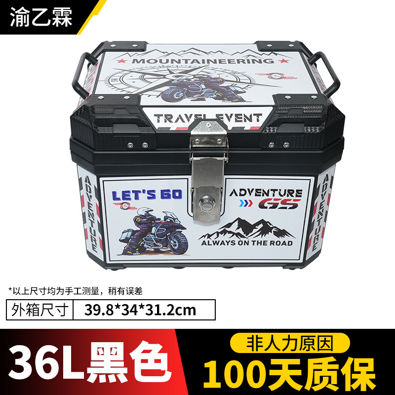Caja trasera de 36L Caja trasera de motocicleta desmontable al por mayor Caja trasera de motocicleta carro de batería impermeable Baja trasera de automóvil eléctrico