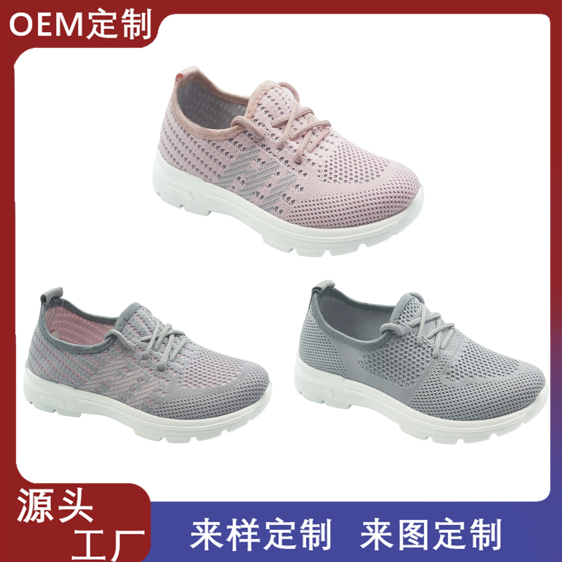 Женская обувь, трехмерная тканая дышащая повседневная обувь, весна и осень, обувь на мягкой подошве с сеткой Joker, источник, фабричная женская обувь