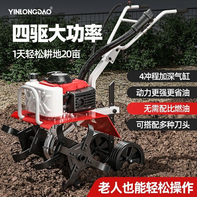 微耕机农用两用型犁地机松土汽油款除草旋耕机开沟翻地犁田