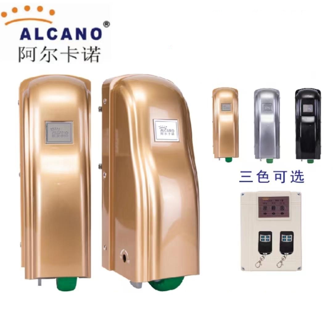 PM阿尔卡诺铁艺门开门机-余姚智能遥控开门机