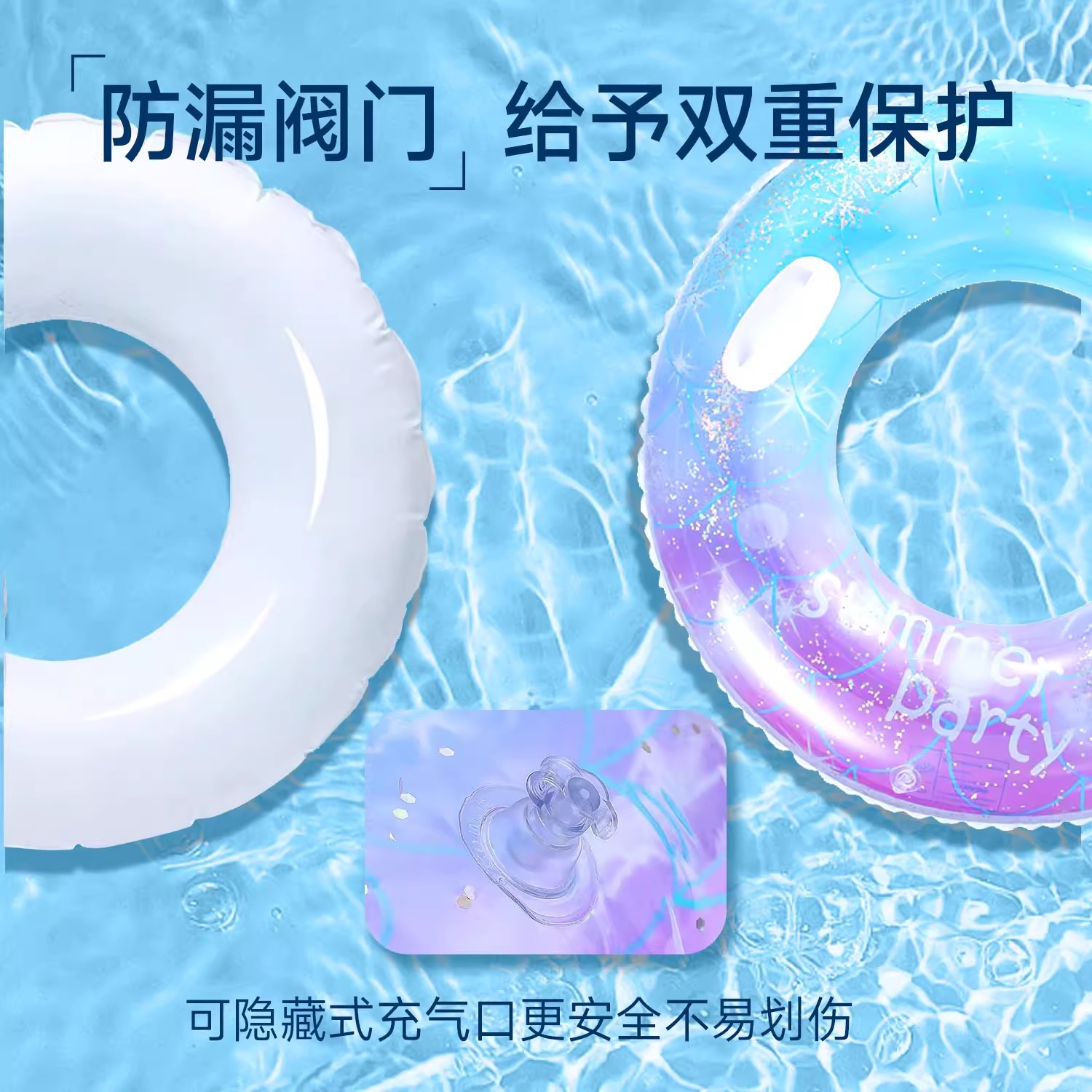 Anillo de natación de cielo estrellado Anillo salvavidas engrosado para adultos para hombres y mujeres Anillo inflable para las axilas de verano para niños Equipo para adultos con manijas grandes