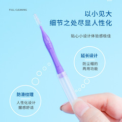 Medical cleaning tooth brushing interdental brush correction cleaning toothbrush set tooth gap brush ultra-fine adult orthodontic tooth gap brush