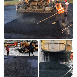 石油沥青;沥青添加剂