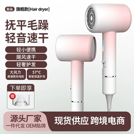 电吹风;USB风扇;电子灭蚊器