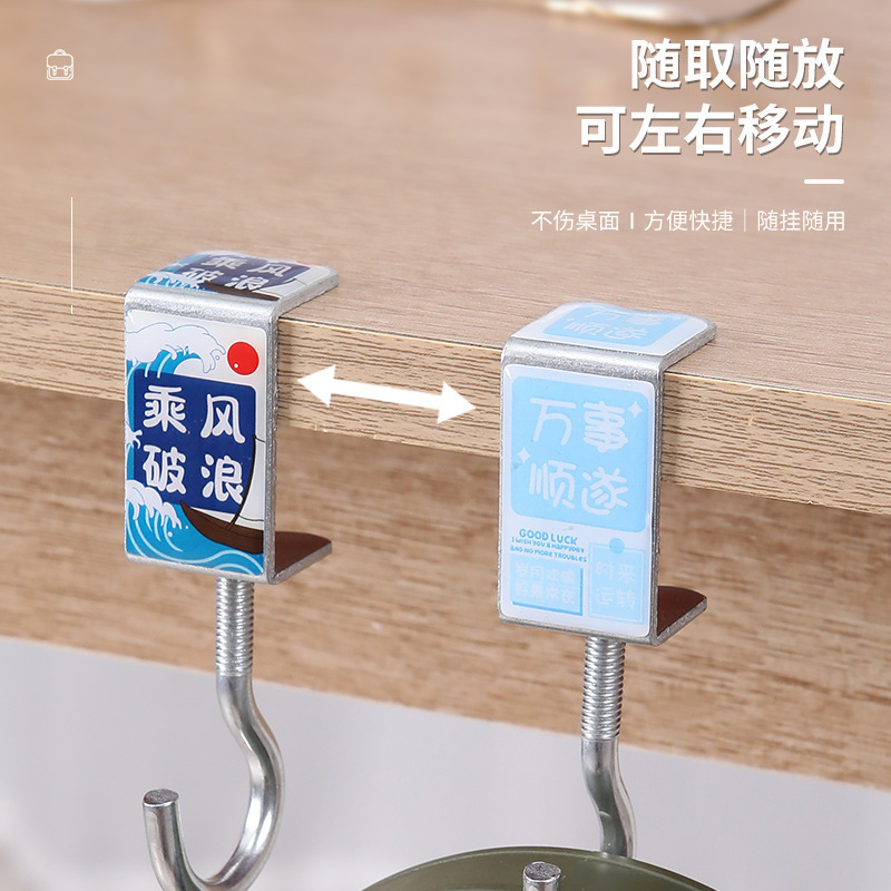 かばんは机の端の神器の机のフックの寮のリュックサックの専用のデスクトップの学生の事務室を掛けて机のそばを掛けます。|undefined