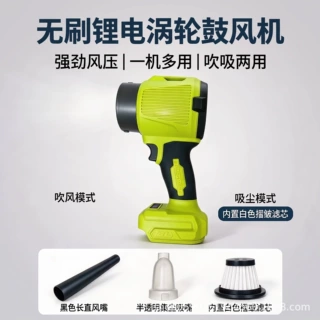 跨境无刷电机无线锂电液晶开关吹吸一体暴风吹