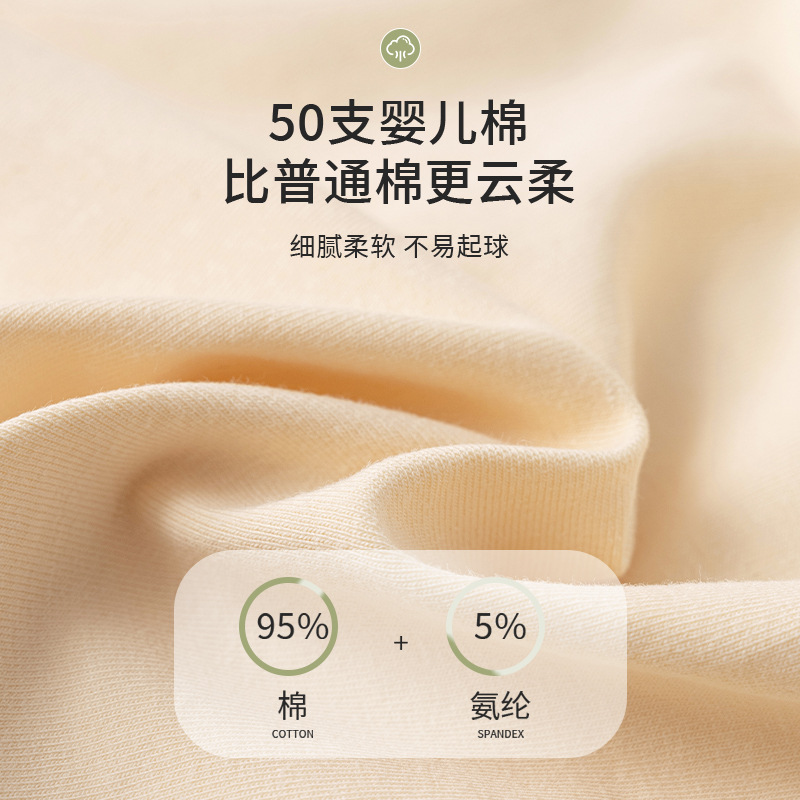 Clase de algodón puro para mujer una entrepierna transpirable antibacteriana chica sin costuras pantalones cortos de cintura media cabeza de algodón para niña calzoncillos de mujer