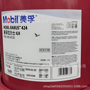 ��������ʿ424 425 426 429����ʽ�Չ��C��/Mobil Rarus 424