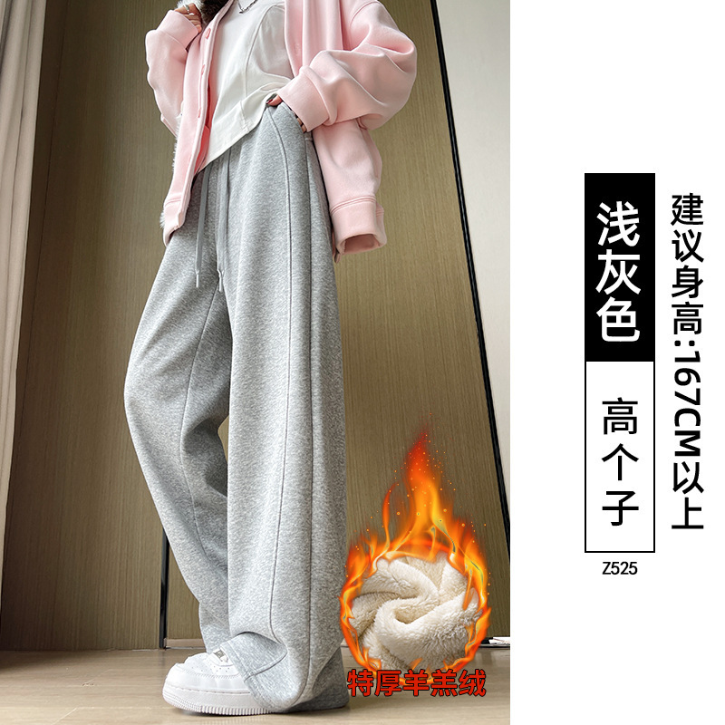 窄版阔腿裤女夏2025新款灰色宽松直筒休闲小个子春秋季运动卫裤子|undefined