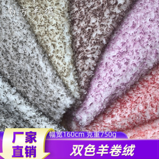 �S��ֱ�N�pɫ���Ⱦ������750g�r�bë����ë�q���ñ��Ь������