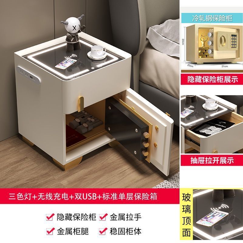 家用智能床头柜保险柜一体简约现代多功能卧室无线充电保险箱收纳|undefined