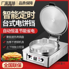 ���K���ô����p��ӟ�ʳ����Kȫ�Ԅ���ǧ����̨ʽ�u����̫��