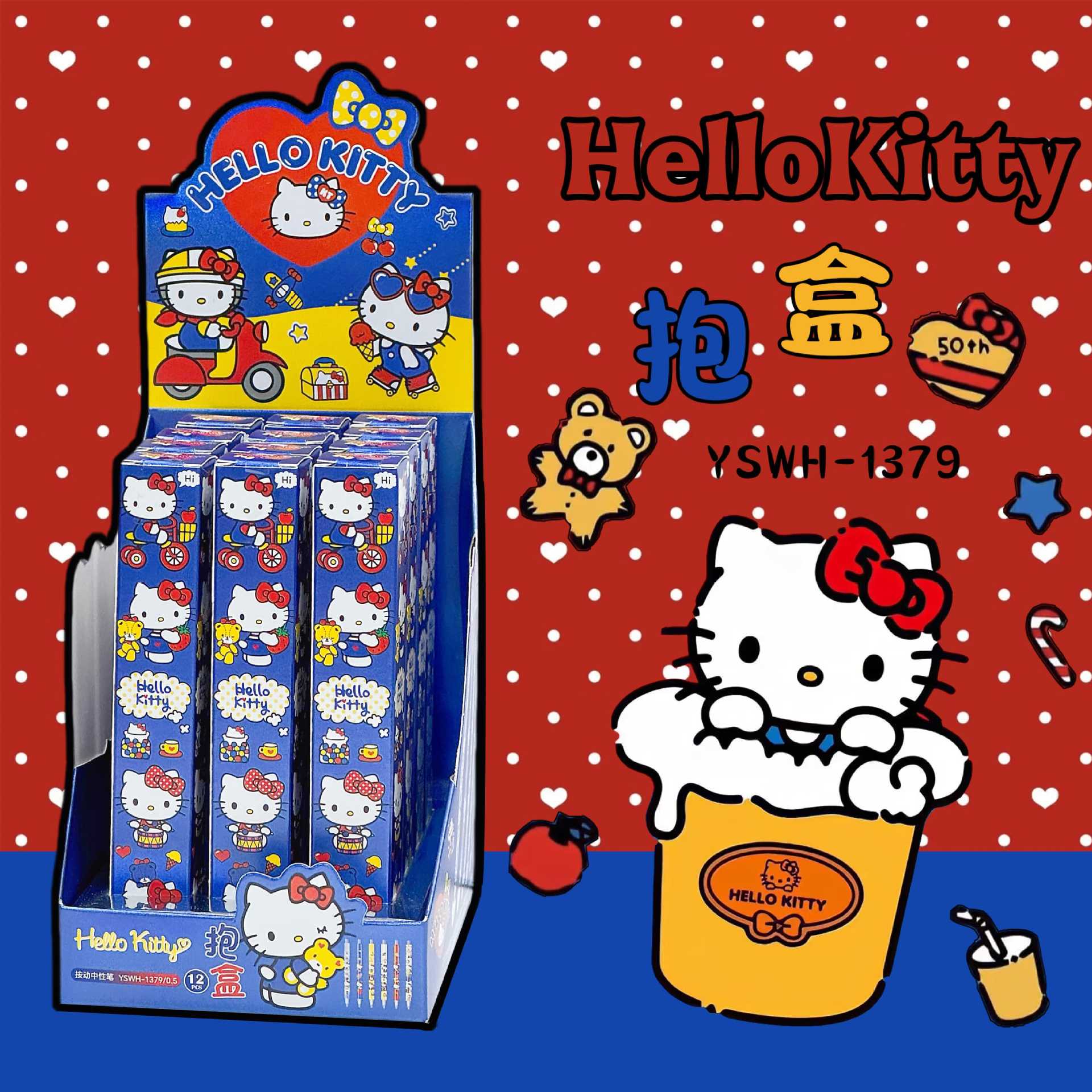 1379-헬로키티 블라인드박스펜 [1박스에 12개]