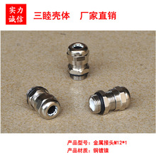 ������|���^/�~���^/M12*1�������ݼy��������ԃ�ͷ�