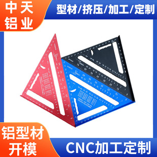 Aluminum Alloy Triangle Ruler 7 Inches 4 Inches 12 Inches 90 Degree Right Angle Ruler Triangle Plate Woodworking Angle Ruler Marking Ruler Multi-Function
