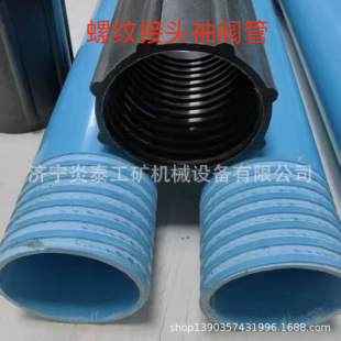 pvc���y�܃ȏ�42mm�ں�4mm���g���ݼy���^�B���⏽50mm���y�܌���