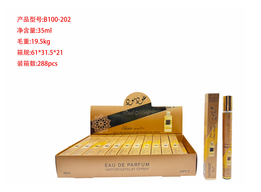 Oriente Medio transfronterizo 35ml perfumes de tubo de extracción perfumes de tubo de ensayo perfumes de marca árabe q versión al por mayor image 154