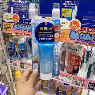 �ձ����x����˪����������ˮspf50++++��ˬ����ā�����⾀50ml