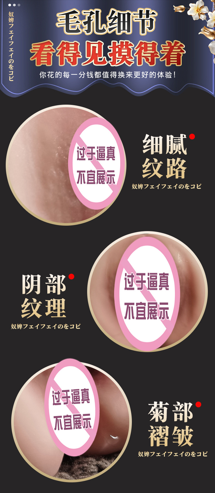 Jiuai Male Masturbation Device TPE Realistic Molded Airplane Cup for Adults — detail image 9