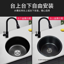 ��ɫ�{�׈A������ˮ��С�β�304���P䓰�̨�̨�N��ϴ����С̖