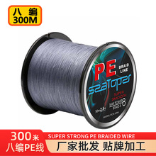 8��PEԭ�z���������R�~��300�׆�ɫ�����hͶ�O��fishing line