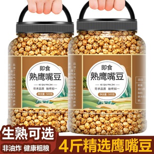 ��؛���춹�켴ʳ�ٷ���Ş�����½����ֶ��Ӷ����ʳ��Ĺ�Ч�ؼ�