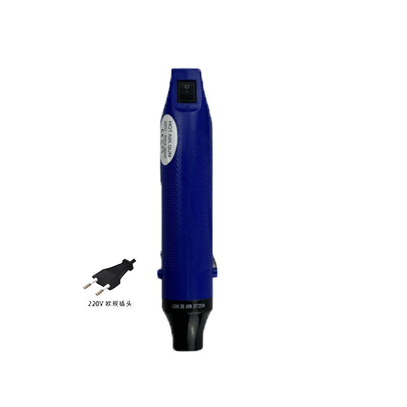 手持热风枪小型300W热缩管不烫手家用220V手工收缩膜diy软陶定型|undefined